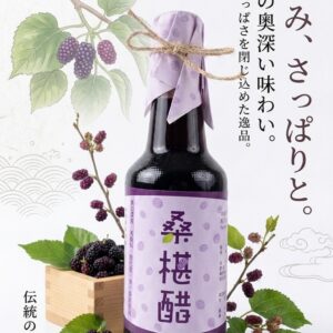 Alternative view of 桑椹醋